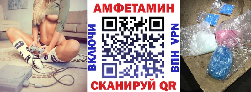 АМФ VHQ  Арск 