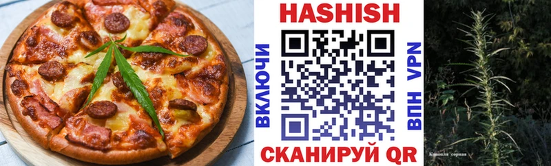 Печенье с ТГК марихуана  цена наркотик  Арск 