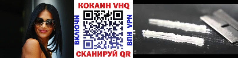 Cocaine 97%  Арск 
