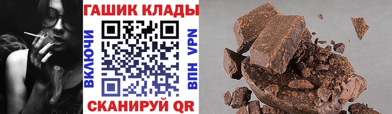 ГАШИШ Cannabis  Арск 