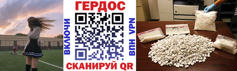Героин белый Арск