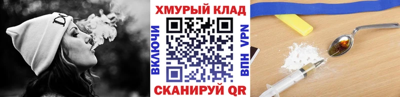 ГЕРОИН белый  Арск 