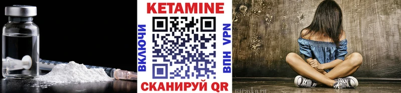 КЕТАМИН ketamine  купить наркотик  Арск 