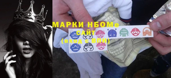 дурь Армянск