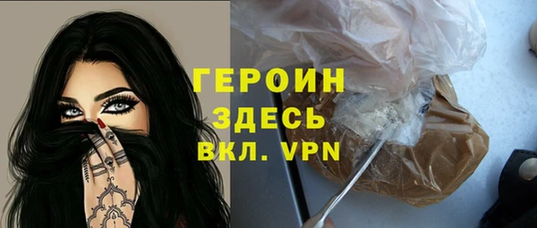 стафф Арсеньев