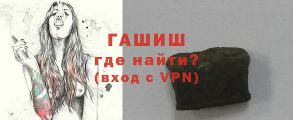 стафф Арсеньев