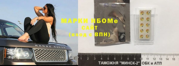 бошки Аркадак