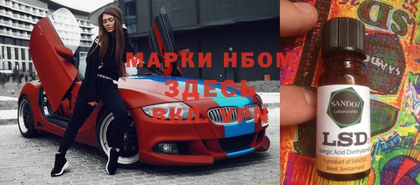 дурь Армянск