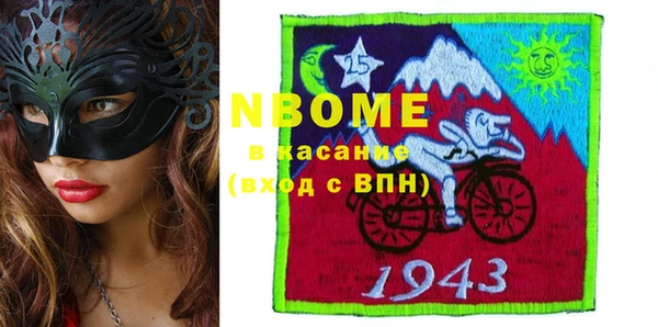 бошки Аркадак