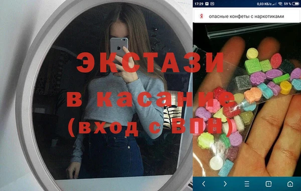 дурь Армянск