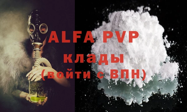дурь Армянск