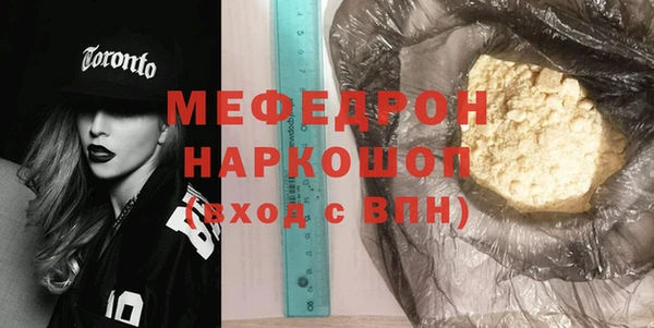 бошки Аркадак