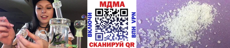 MDMA Molly  наркотики  Арск 