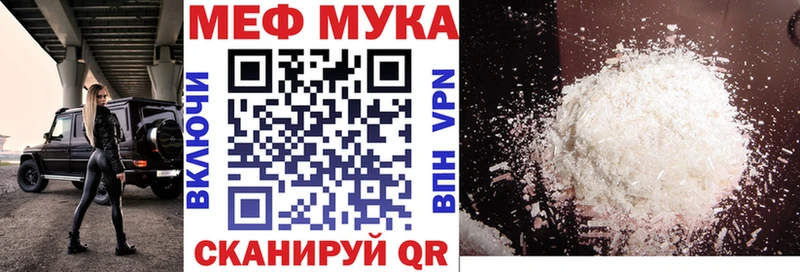 МЕФ VHQ  Арск 