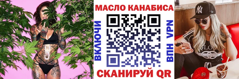 ТГК жижа Арск