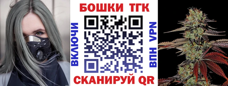 Марихуана семена Арск